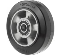 Колесо D50+1 для гидравлических тележек (160x50 мм; 700 кг; резина) А5 1000508