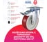 Поворотная колесная опора KAMA с тормозом, 150 мм, 3202-PUR-150-F18 2