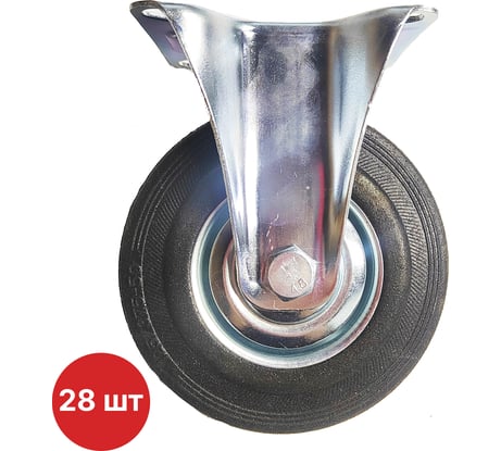 Колесо SAMGRUPP для строительных лесов неповоротное с подшипником 125 мм 28 шт SAMC-027000125-28