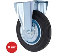 Колесо SAMGRUPP для строительных лесов неповоротное с подшипником 200 мм 8 шт SAMC-027000200-8