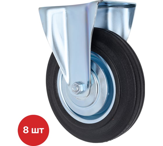 Колесо SAMGRUPP для строительных лесов неповоротное с подшипником 200 мм 8 шт SAMC-027000200-8