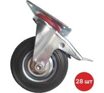 Колесо SAMGRUPP для строительных лесов поворотное с подшипником с тормозом 125 мм 28 шт SAMC-027002125-28