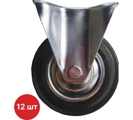 Колесо SAMGRUPP для строительных лесов неповоротное с подшипником 160 мм 12 шт SAMC-027000160-12