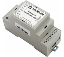Конвертер Уралвес RS232_485-USB 00-00017624