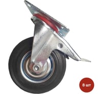 Колесо для строительных лесов поворотное SAMGRUPP с подшипником с тормозом 200 мм 8 шт SAMC-027002200-8
