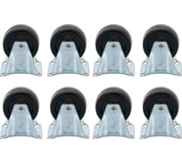 Набор колес Caster 8шт./50мм неповоротные, черная резина 23050F-Н