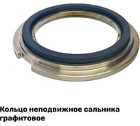 Кольцо неподвижное сальника графитовое ЭнергоРесурс АУ200-29-01-00 2201011