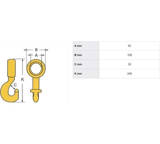 Крюк скользящий 8.0 т Haklift LIUA16