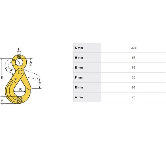 Крюк самозащелкивающийся 15.0 т Haklift VAK22
