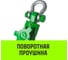 Блок однорольный шкивовый усиленный с проушиной HITCH LS-2000 2т SZ088906 4