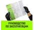 Блок однорольный шкивовый усиленный с проушиной HITCH LS-4000 4т SZ088907 8