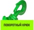 Блок однорольный шкивовый усиленный с крюком HITCH LH-8000 8т SZ088910 5