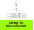 Блок однорольный шкивовый усиленный с крюком HITCH LH-8000 8т SZ088910 9