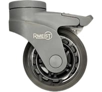 Колесо аппаратное поворотное полиуретановое (силиконовое) с тормозом Rmeist 75 мм, крепление под болт М10 мм, 1 шт. IUL 075 UАP4 O11 b9 RM00000024ВИ