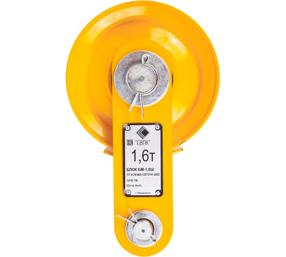 Блок монтажный TOR БМ - 1,6Ш с осью (пальцем) 1002574