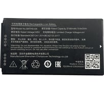 Аккумуляторная батарея Meferi ME40K/CIAO Standard Capacity 3.85V,5180mAh Battery ME40K-BATME40K-03