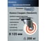 Колесо промышленное Rmeist IMT 125 HFP1 S62 red Sandwich Сэндвич, поворотное без тормоза, 125 мм, крепежная панель P62-105x85 мм, 1 шт. RM00000052ВИ 6