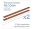 Зип ЦИРКОН для FS-700H (2 нихром, 2 тефлон) шт REMFS-700H 2