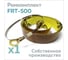 Зип ЦИРКОН для FRT-500 (нихром, тефлон) шт REMFRT-500 2