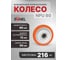 Колесо на ось большегрузное полиуретановое RONEL, диаметр 80 мм, нагрузка 180 кг, 1шт NPU 80 3