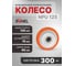 Колесо на ось большегрузное полиуретановое RONEL диаметр 125 мм, нагрузка 300 кг, 1шт NPU 125 4