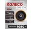 Колесо большегрузное полиуретановое RONEL диаметр 200мм, нагрузка 900кг, 1шт CPU 200 4