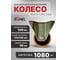Колесо большегрузное неповоротное, диаметр 200мм, нагрузка 900кг, 1шт RONEL RN02 CPU 200 4