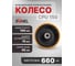 Колесо большегрузное полиуретановое RONEL диаметр 150мм, нагрузка 550кг, 1шт, CPU 150 4