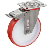 Колесо поворотное с тормозом с кронштейном из нержавеющей стали (200 мм; 300 кг; термопластичный полиуретан/полиамид) Tellure rota 606706