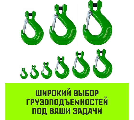 Крюк с вилочным соединением 16-Т8 кл, 8.0 Т HITCH SZ071276