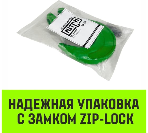 Крюк с вилочным соединением 16-Т8 кл, 8.0 Т HITCH SZ071276