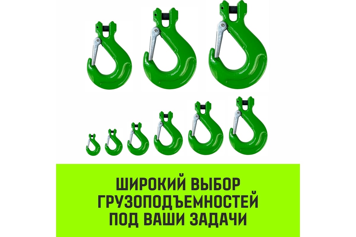 Крюк с вилочным соединением 10-Т8 кл, 3.15 Т HITCH SZ071274 - выгодная  цена, отзывы, характеристики, фото - купить в Москве и РФ