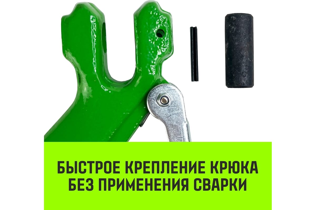 Крюк с вилочным соединением 10-Т8 кл, 3.15 Т HITCH SZ071274 - выгодная  цена, отзывы, характеристики, фото - купить в Москве и РФ