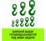 Крюк поворотный 322А 11 т HITCH SZ071335 3