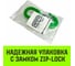 Крюк поворотный 322А 11 т HITCH SZ071335 7
