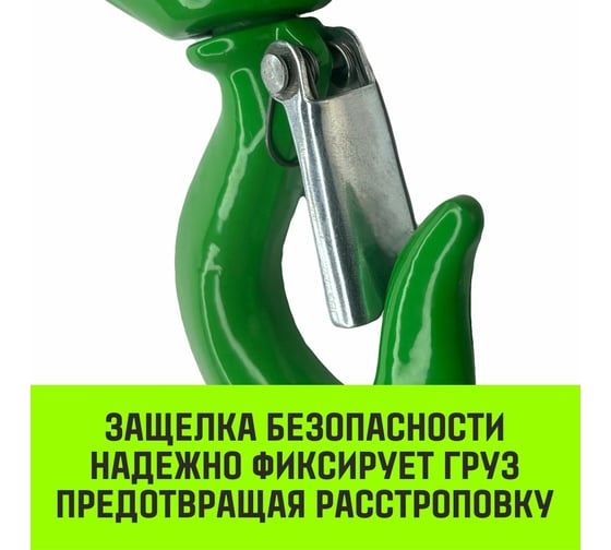 Крюк поворотный 322А 4.5 т HITCH SZ071332
