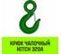 Крюк с проушиной чалочный 320A, 0.75 Т HITCH SZ071308 2