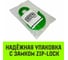 Крюк с проушиной чалочный 320A, 0.75 Т HITCH SZ071308 7