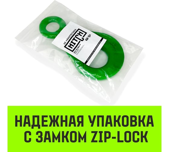 Крюк самозапирающийся с проушиной 20-Т8 кл, 12.5 Т HITCH SZ071269