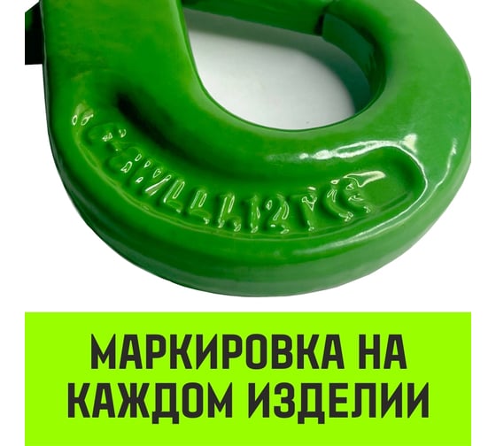 Крюк самозапирающийся с вилочным соединением 6-Т8 кл, 1.12 T HITCH SZ071260