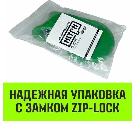 Крюк чекерный 3 т, Т8 Класс HITCH SZ071301