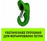 Крюк чекерный 3 т, Т8 Класс HITCH SZ071301 6