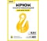 Крюк укорачивающий 5.3 т на цепь 13х39 для цепных строп OCALIFT 1000857c 2