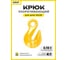 Крюк укорачивающий 3,15т для цепи 10х30 для цепных строп OCALIFT 1000856c 2