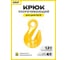 Крюк укорачивающий OCALIFT 1,2т для цепи 6х18 1000852c 2
