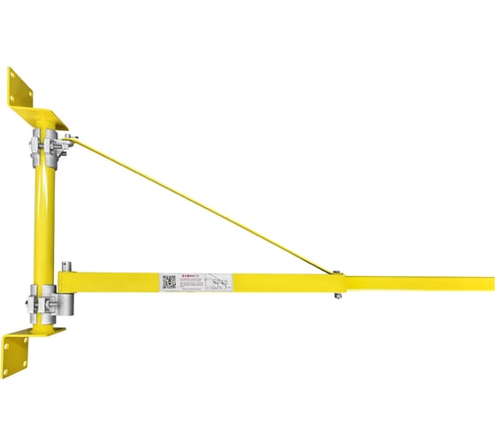 Штанга поворотная для подвеса мини тали на стену 750-1100 мм OCALIFT oca1004894w