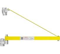 Штанга поворотная для подвеса мини тали на строительные леса 750 мм OCALIFT 1004895c
