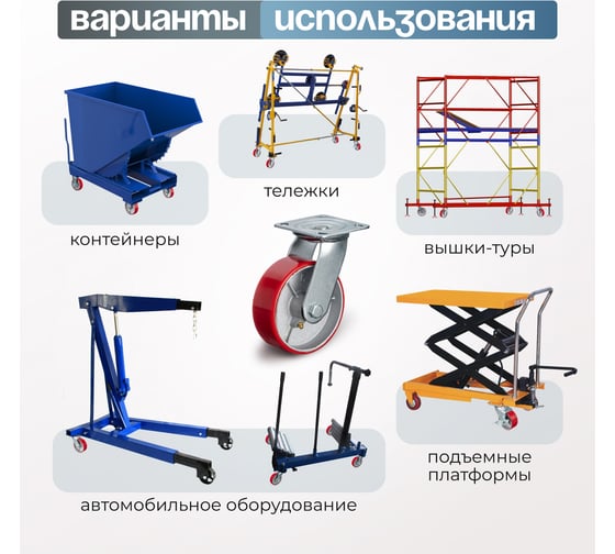 Колесо поворотное (125 мм; игольчатый подшипник; грузоподъемность 250 кг; чугун; полиуретан) СТЕЛЛА-ТЕХНИК N29125CPU