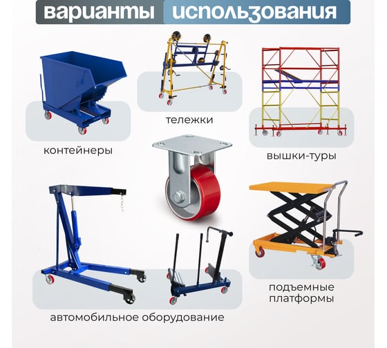 Колесо неповоротное (100 мм; грузоподъемность 200 кг; игольчатый подшипник; чугун; полиуретан) СТЕЛЛА-ТЕХНИК N29100CPUF