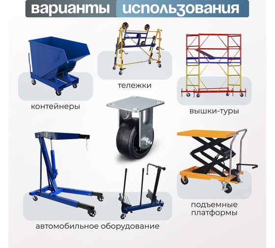 Колесо неповоротное (100 мм; игольчатый подшипник; грузоподъемность 120 кг; чугун; резина) СТЕЛЛА-ТЕХНИК N29100F